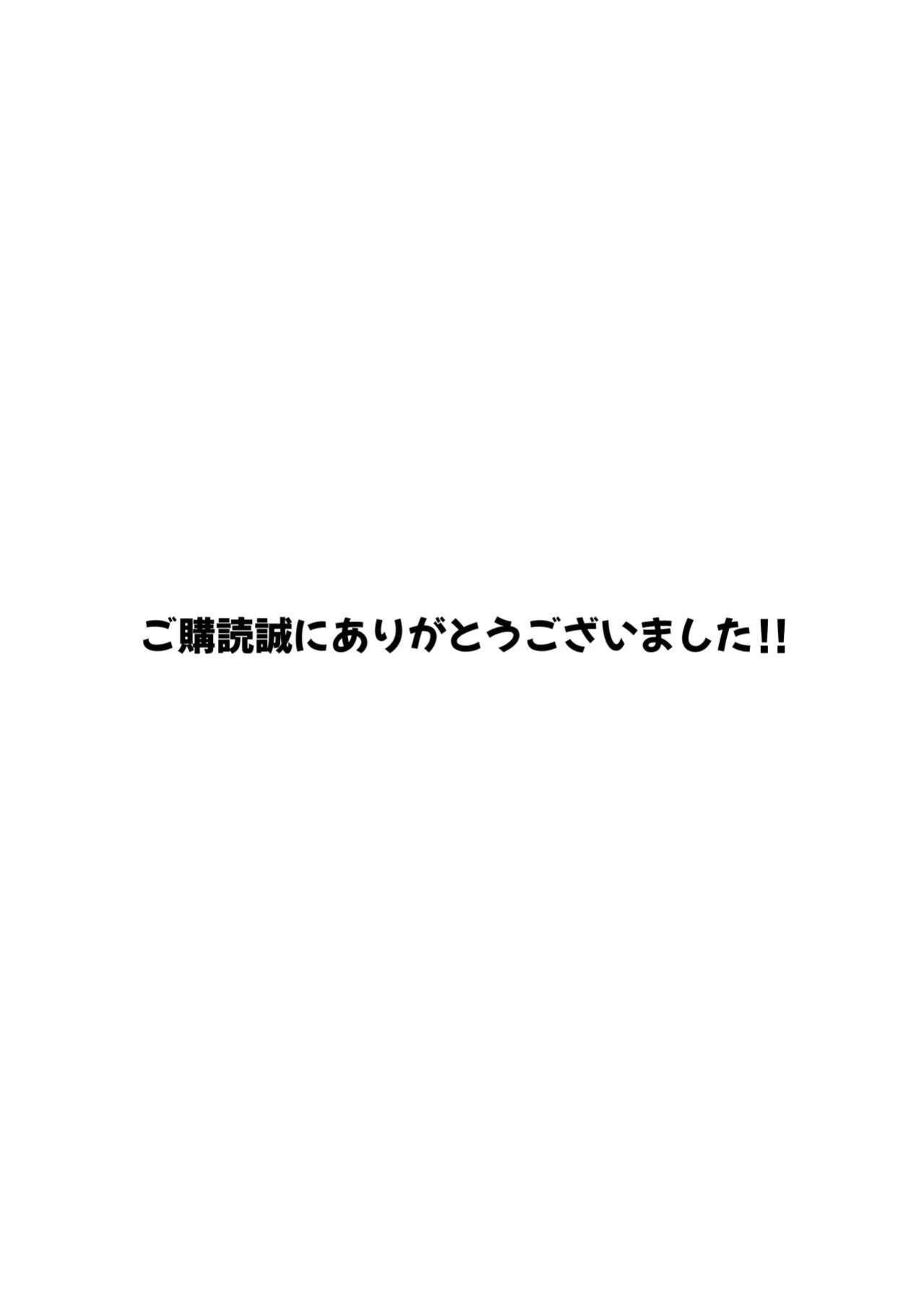 [Fetio] Ririshii kedo Kigaru ni Nuitekureru Ore no Nee-chan [SDTLs]