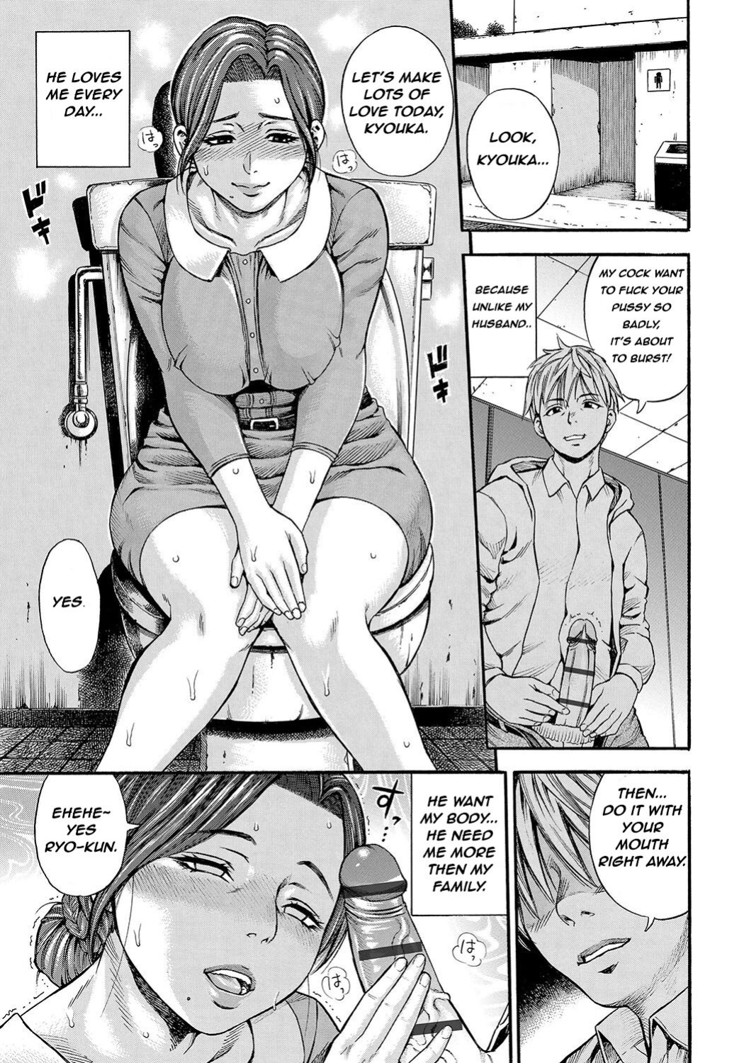 [Zaki Zaraki] DAME Ch 1-3