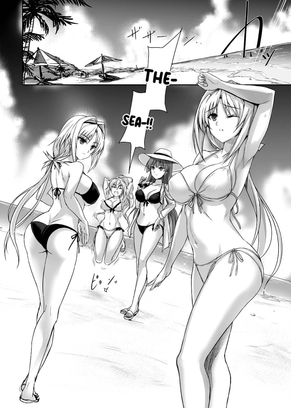 [Veronica no Ha (Noba)] H×C LV1 (Choukou Taisen Escalation Heroines) [xinsu]