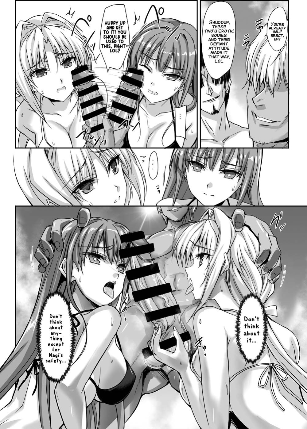 [Veronica no Ha (Noba)] H×C LV1 (Choukou Taisen Escalation Heroines) [xinsu]