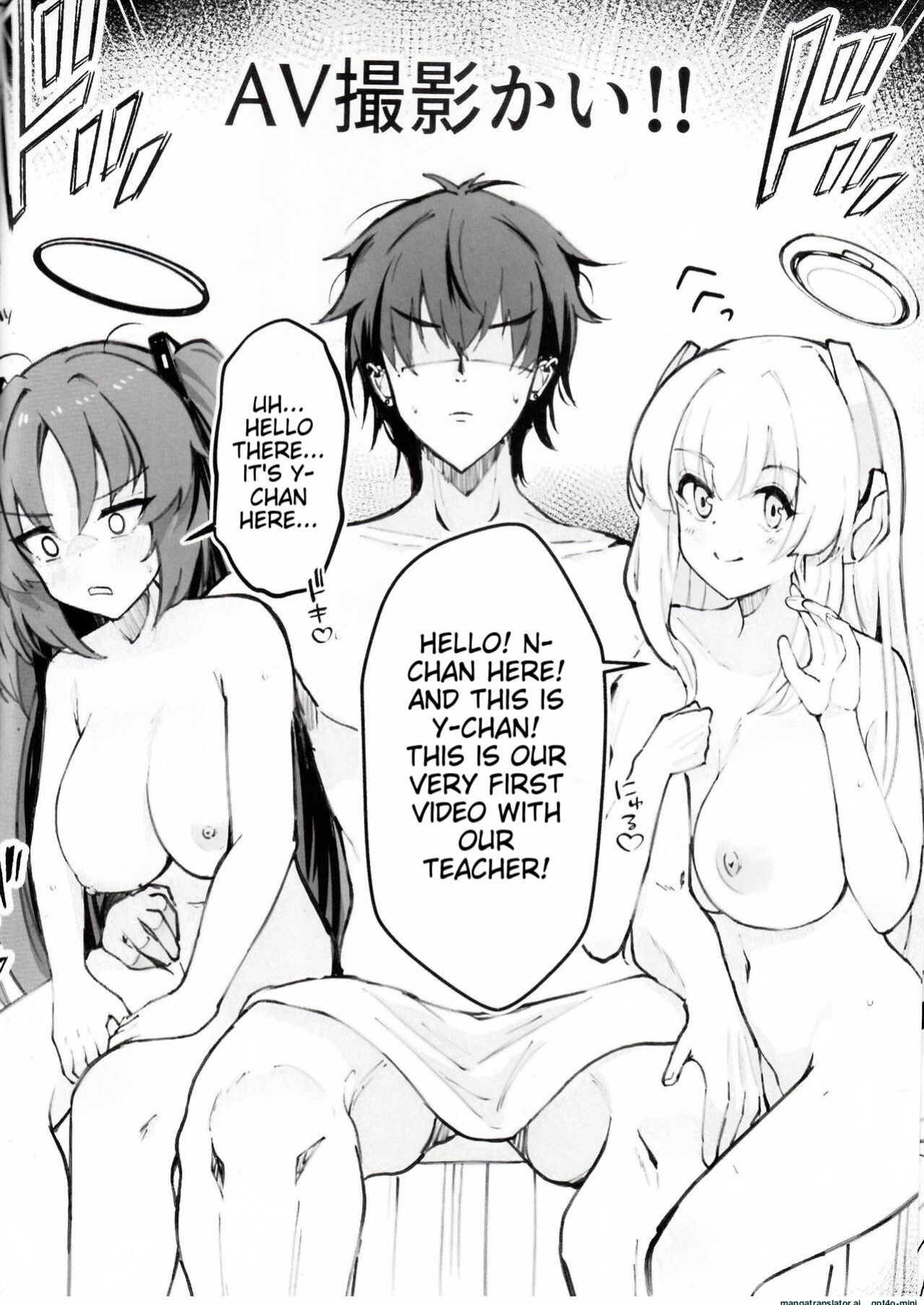 (C104) [Nak] Sensei! Kore wa " NTR" Jyanain Dakara Ne! (Blue Archive) [Toride]