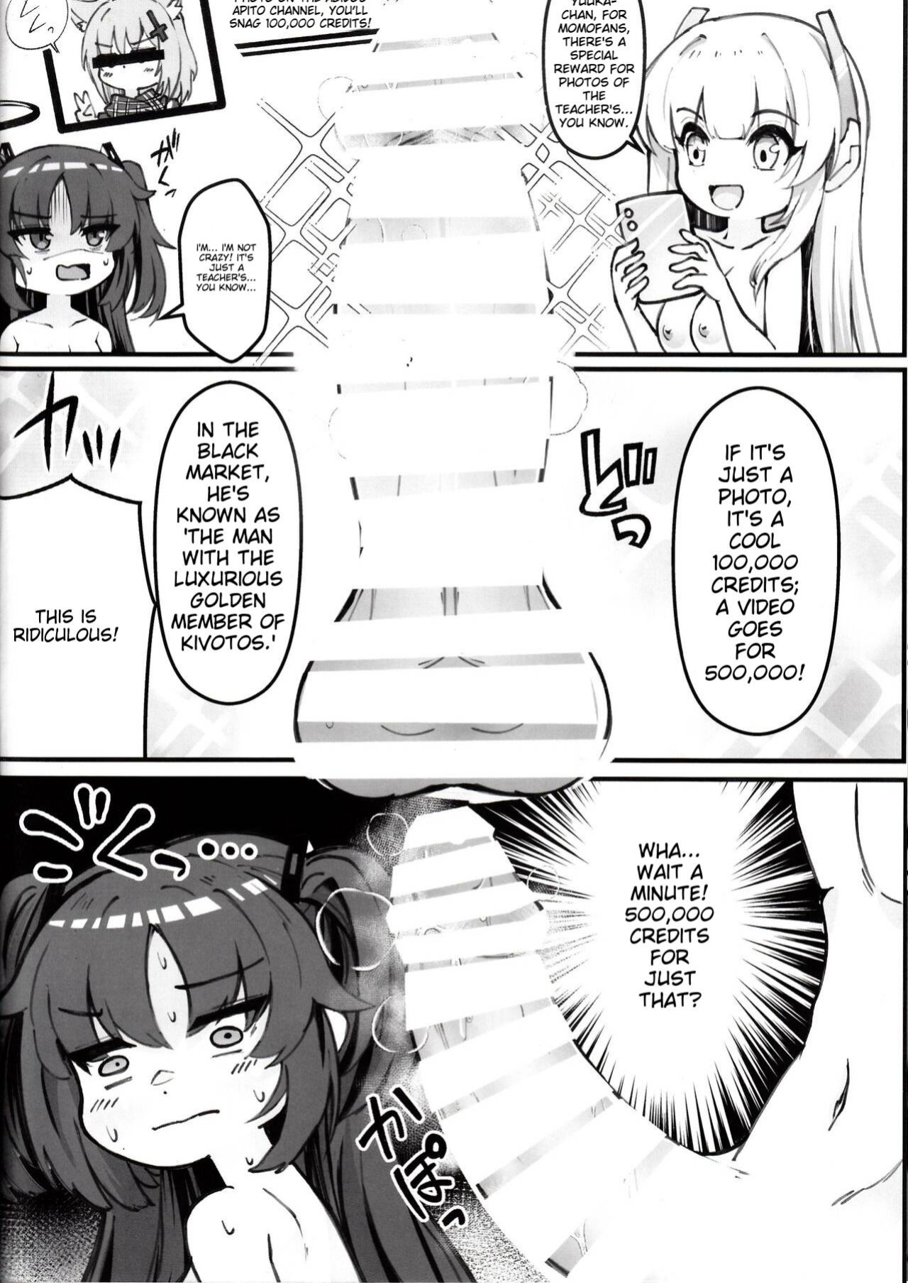 (C104) [Nak] Sensei! Kore wa " NTR" Jyanain Dakara Ne! (Blue Archive) [Toride]