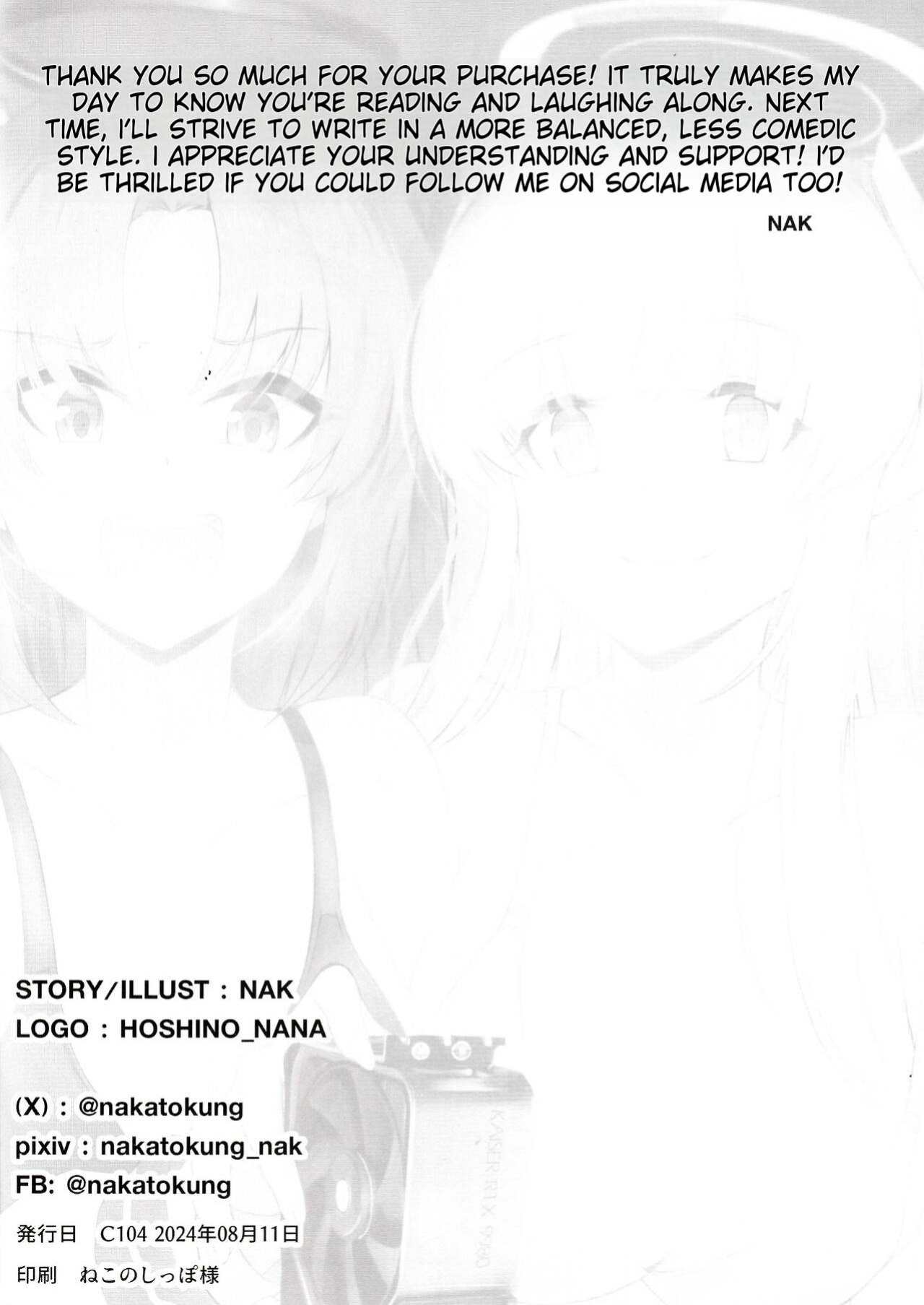 (C104) [Nak] Sensei! Kore wa " NTR" Jyanain Dakara Ne! (Blue Archive) [Toride]