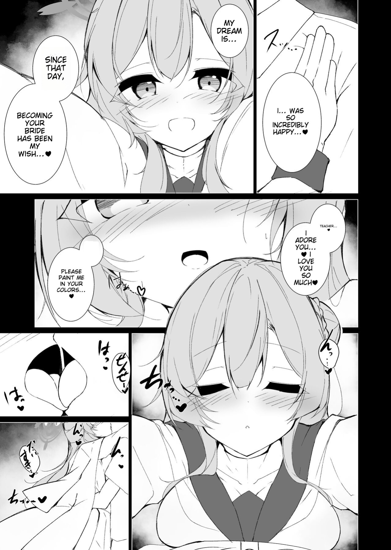 [Yuzintou (Doaka)] Kekkon Shoya Yokou Enshuu (Blue Archive) [Toride]