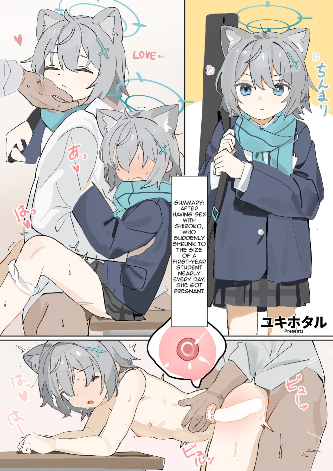 (C104) [CrowView (Various)] Blue Aka-chan IN Bu 2 (Blue Archive) (Shiririn)