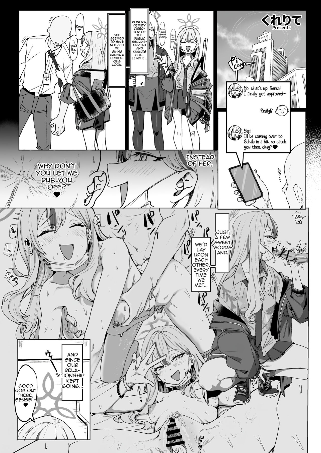 (C104) [CrowView (Various)] Blue Aka-chan IN Bu 2 (Blue Archive) (Shiririn)