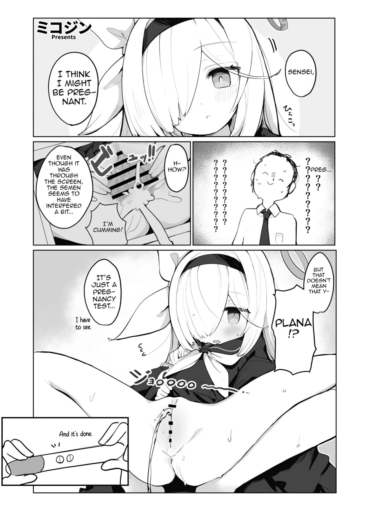 (C104) [CrowView (Various)] Blue Aka-chan IN Bu 2 (Blue Archive) (Shiririn)
