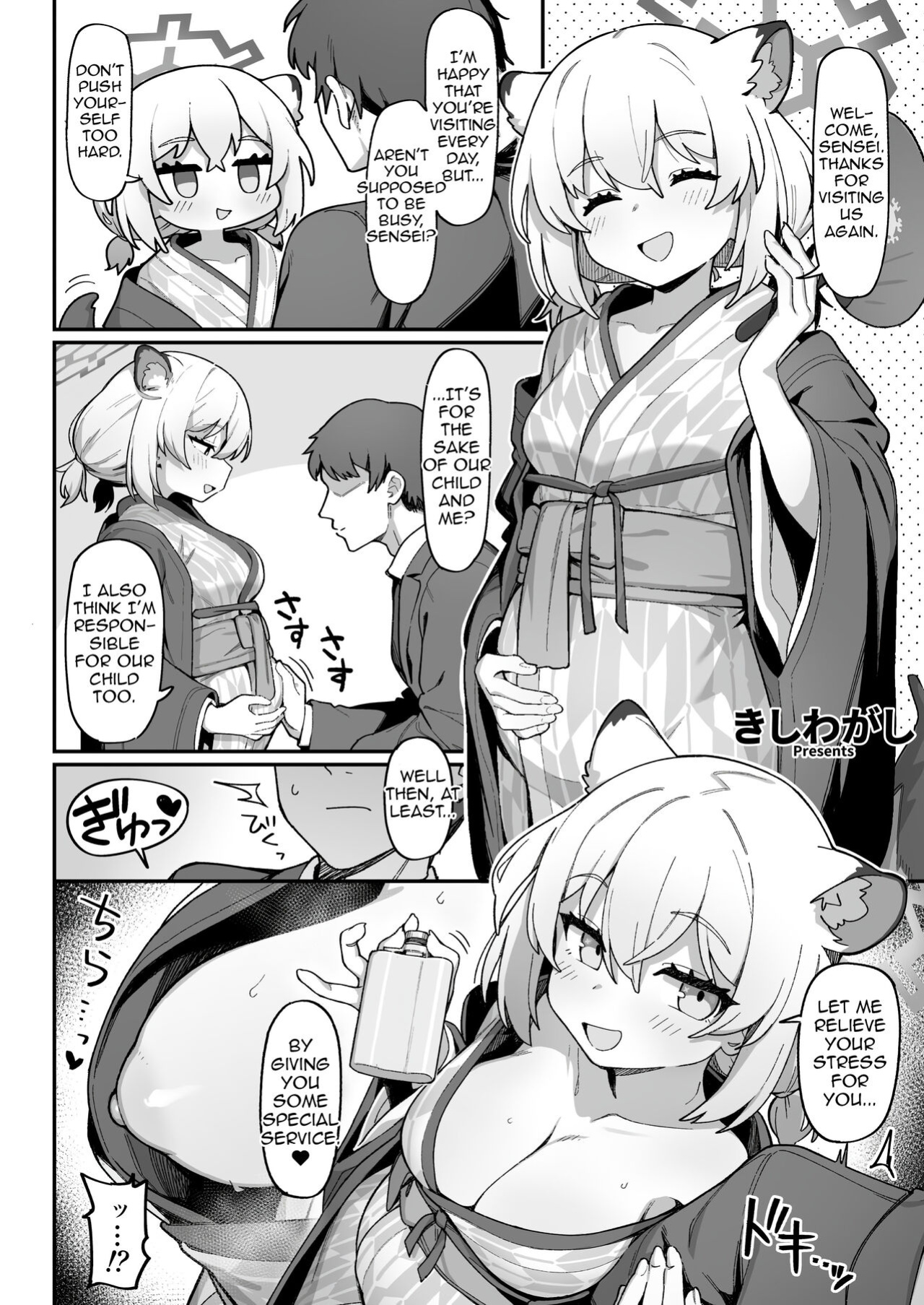(C104) [CrowView (Various)] Blue Aka-chan IN Bu 2 (Blue Archive) (Shiririn)
