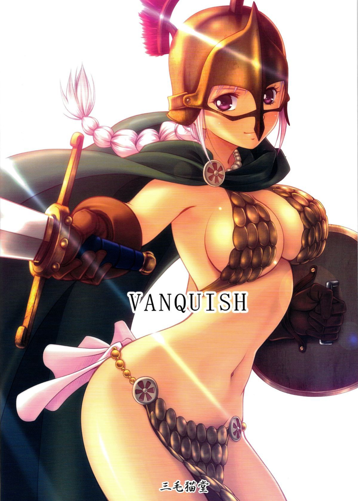 VANQUISH