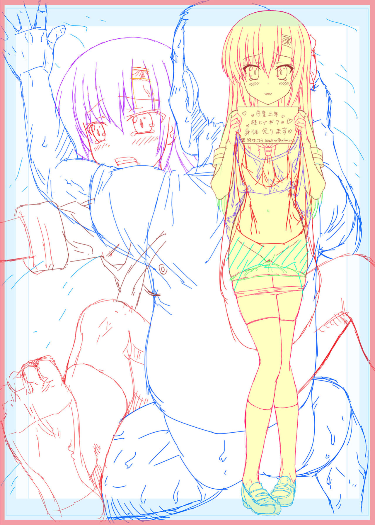 [Archives (Hechi, Sanada Kana)] http://d99.biz/arc8/ Kaichou Onegaishimasu 4 (Hayate no Gotoku!) [Onii-chan Projects]