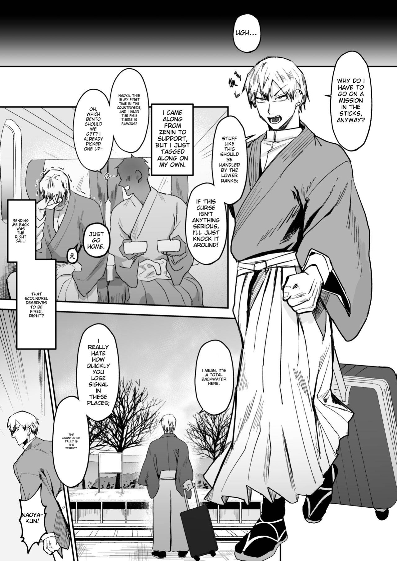 [ZONE Six (Mitsu)] Saimin Ojisan ni Makechau Naoya-kun no Hanashi | Parent who loses to a hypnotist (Jujutsu Kaisen)