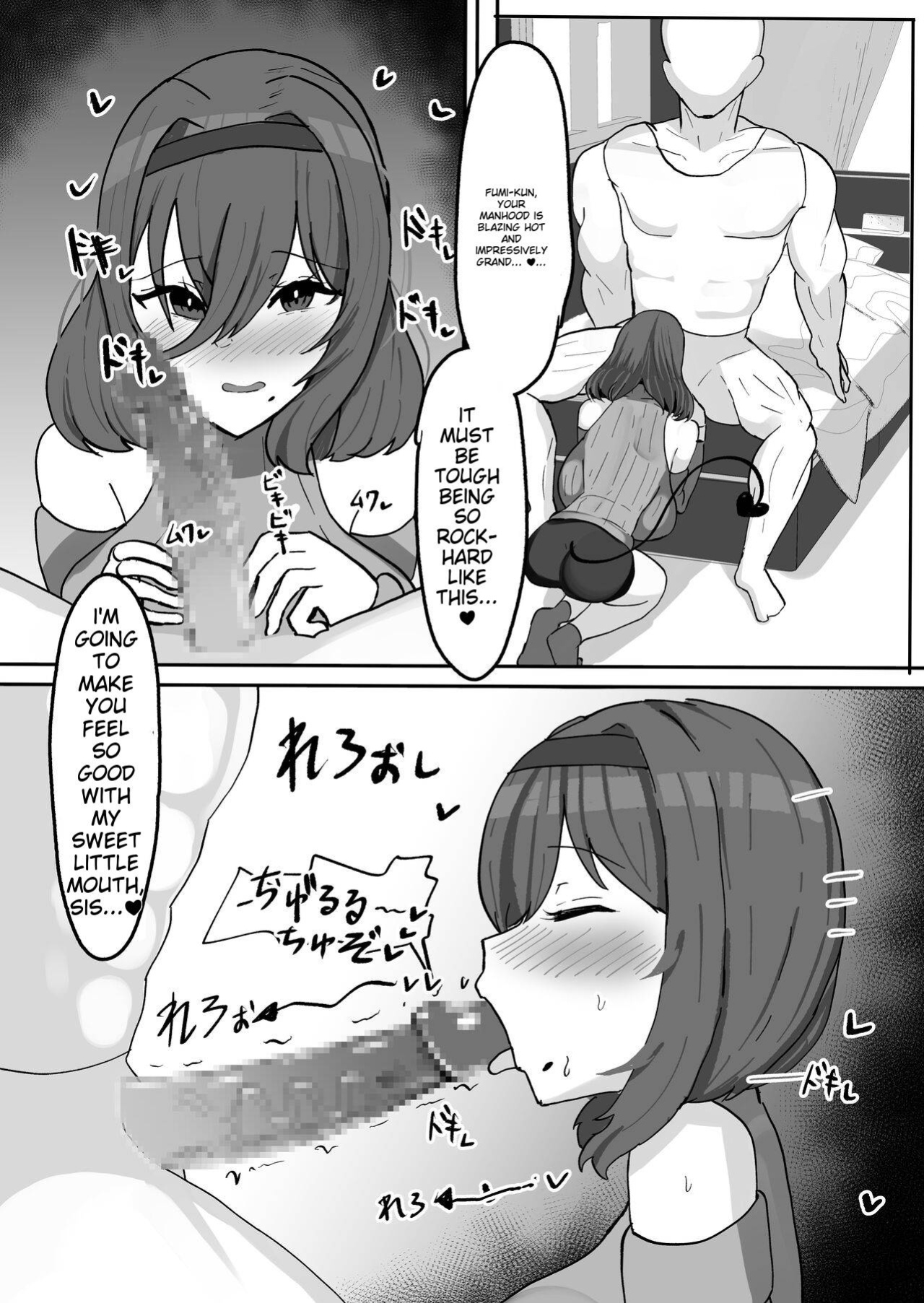 [Fuwafuwa Raidou] Kiyowaka na Teishinchou Bakunyuu Succubus Onee-chan to Love Love Sakusei Ecchi Seikatsu | Life of Passionate Pleasures