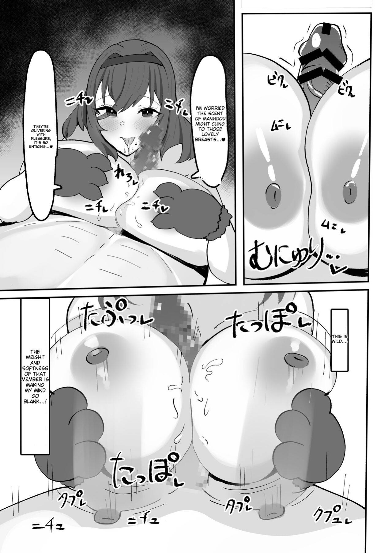 [Fuwafuwa Raidou] Kiyowaka na Teishinchou Bakunyuu Succubus Onee-chan to Love Love Sakusei Ecchi Seikatsu | Life of Passionate Pleasures