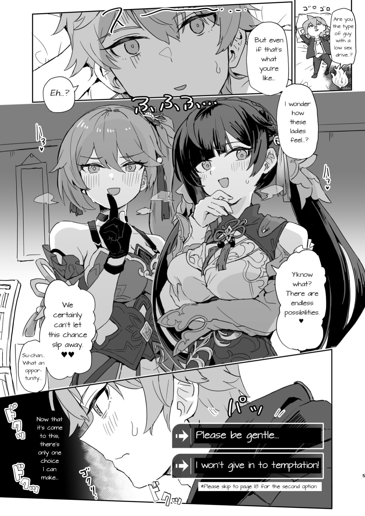 [Ikkansei (Kusugi Tai)] Kaii Taiji-tai Uraaka Katsudou Kiroku | Ghost-Hunting Squad's Alt-Account Recordings (Honkai: Star Rail)