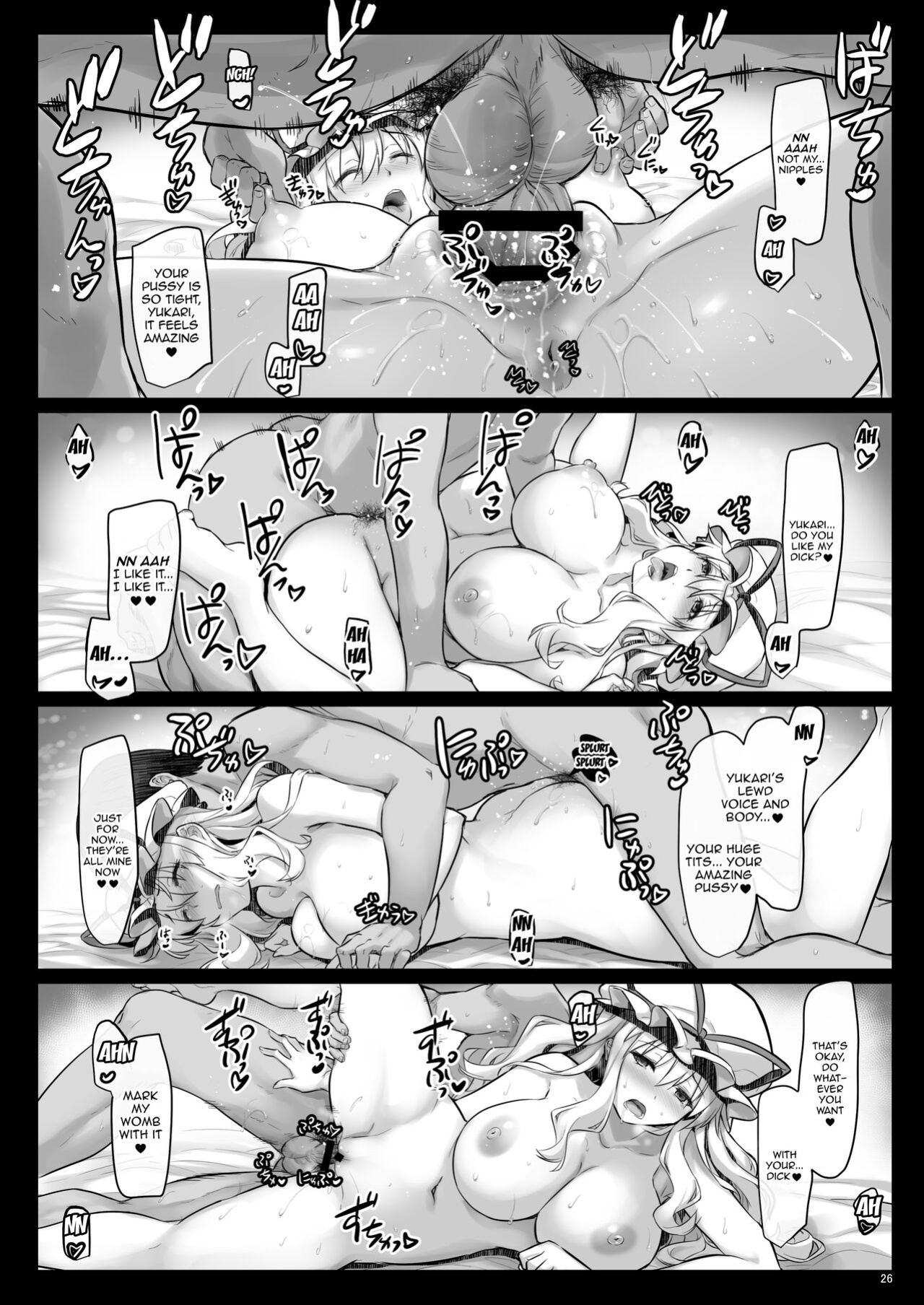 [Shimoyakedou (Ouma Tokiichi)] Ninkatsu Yukari-san | Yukari-san's Trying To Get Pregnant (Touhou Project)