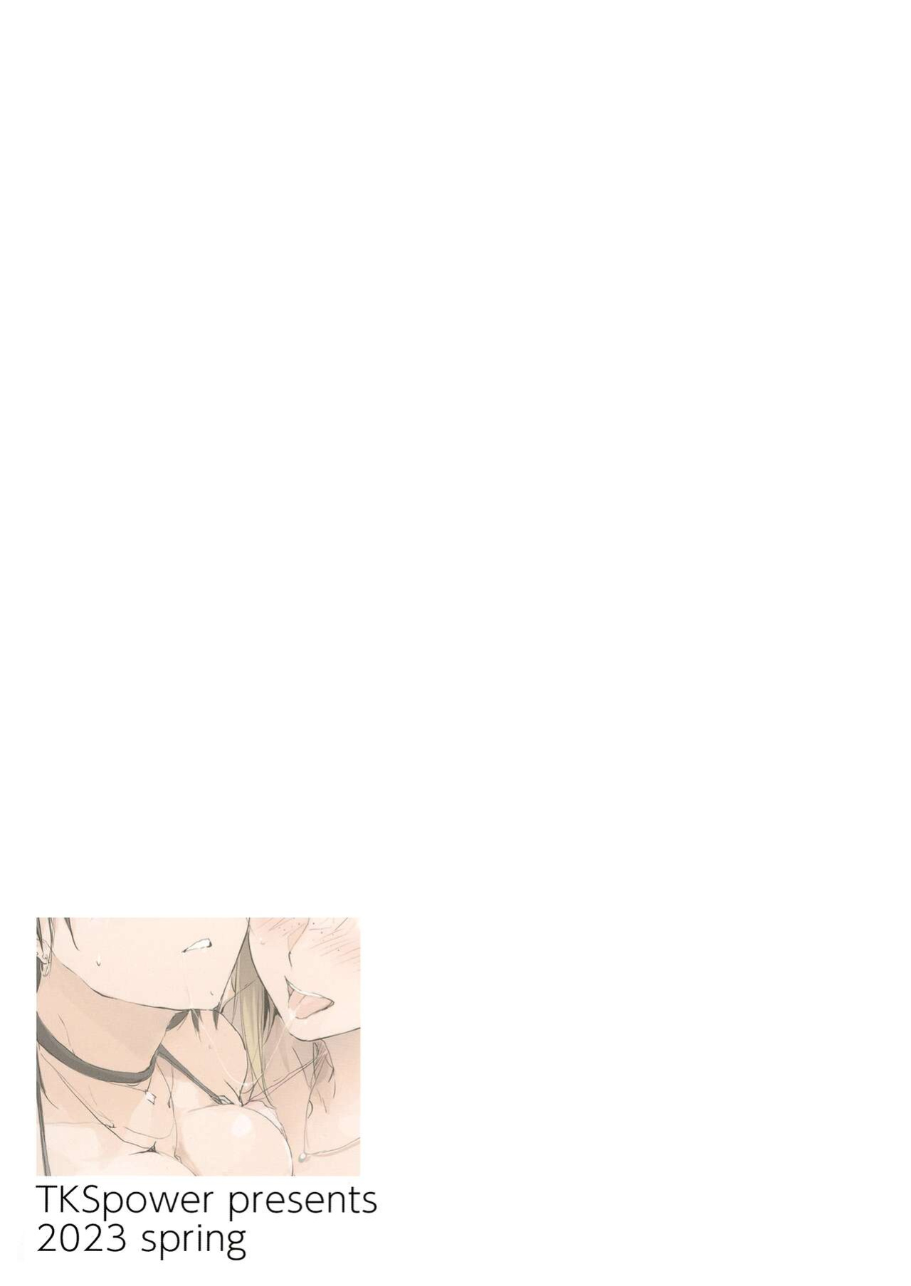 [TKSpower (Zekkyo)] Ano Tsuzuki... - Then I had some fun with her..... | Then I Had Some Fun With Her