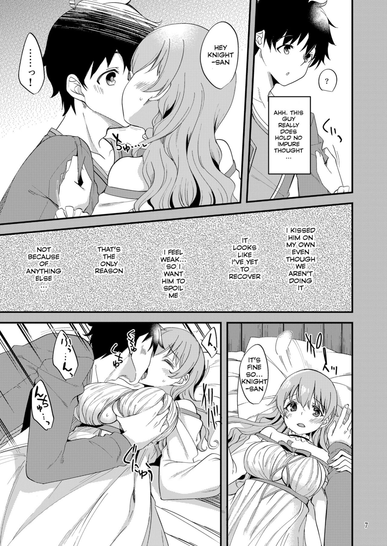 [Ryuukakusan Nodoame (Gokubuto Mayuge)] Tsumugi Make Heroine Move!! 06 (Princess Connect! Re:Dive)