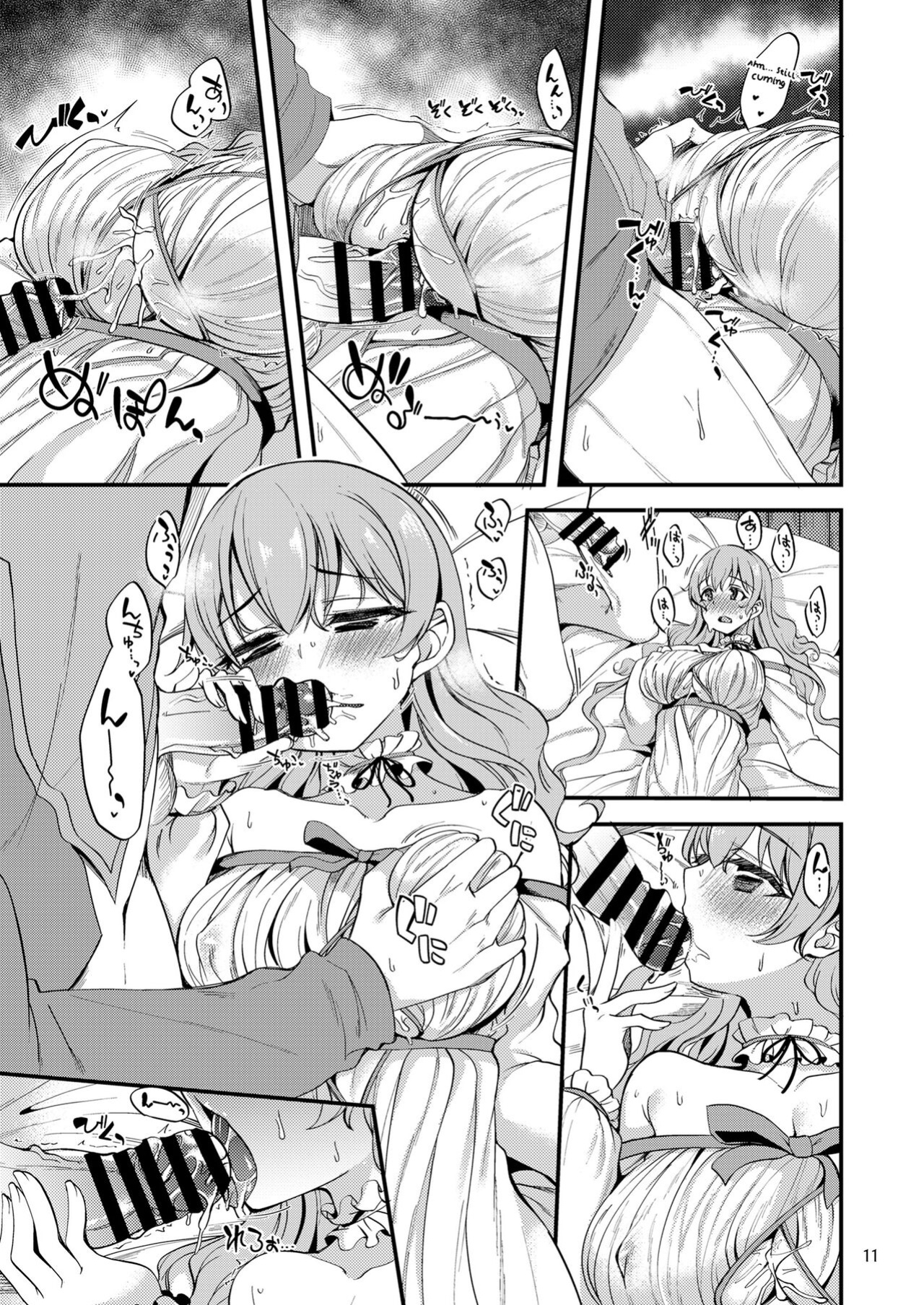 [Ryuukakusan Nodoame (Gokubuto Mayuge)] Tsumugi Make Heroine Move!! 06 (Princess Connect! Re:Dive)