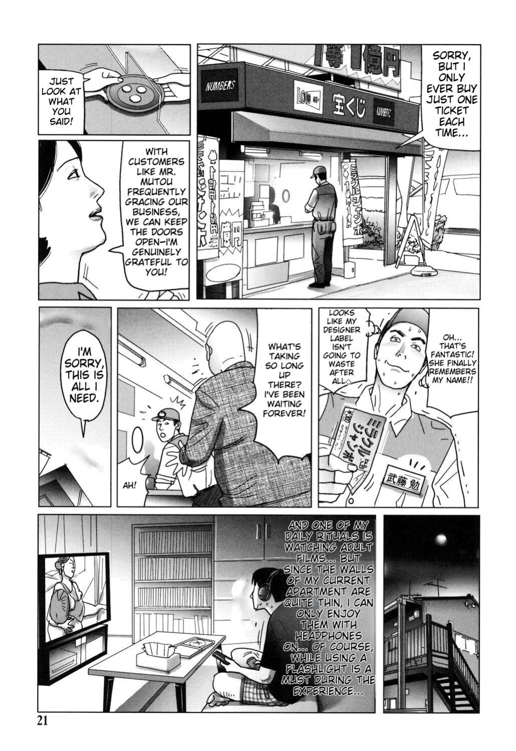 [Shimoyama Giruko] Kinjirareta Kazoku no Seikou (Nikuyoku Boshi no Yorumeki) | Forbidden family sex