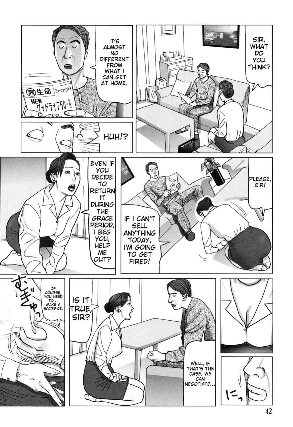 [Shimoyama Giruko] Kinjirareta Kazoku no Seikou (Nikuyoku Boshi no Yorumeki) | Forbidden family sex