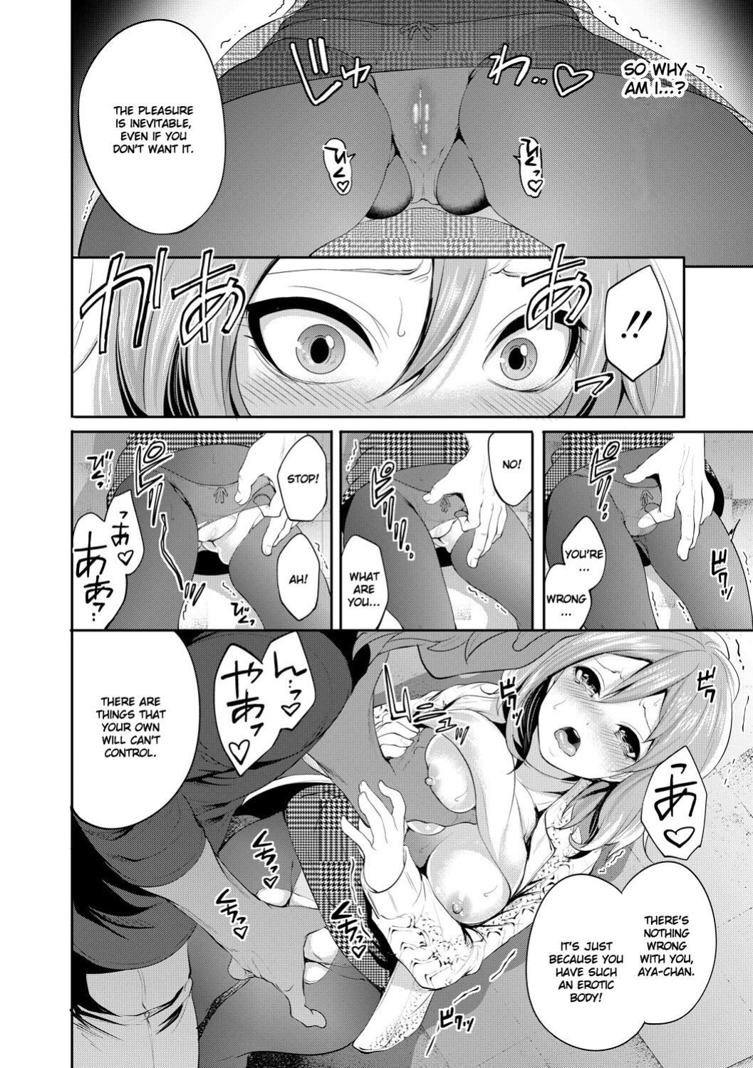[Miyahara Ayumu] Kanojo ga Netorare Ochiru made - Until she is cuckold and falls - Chapter 2 [Ruru Scanlations]
