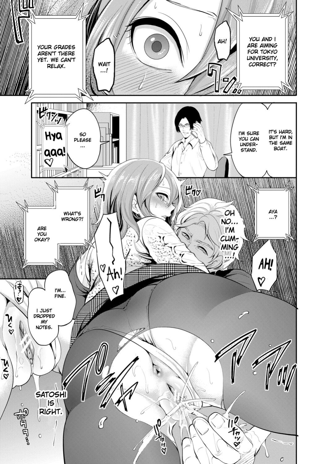 [Miyahara Ayumu] Kanojo ga Netorare Ochiru made - Until she is cuckold and falls - Chapter 2 [Ruru Scanlations]