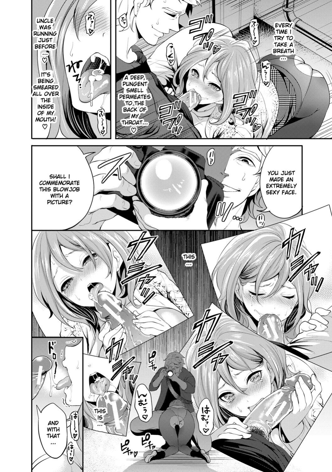 [Miyahara Ayumu] Kanojo ga Netorare Ochiru made - Until she is cuckold and falls - Chapter 2 [Ruru Scanlations]