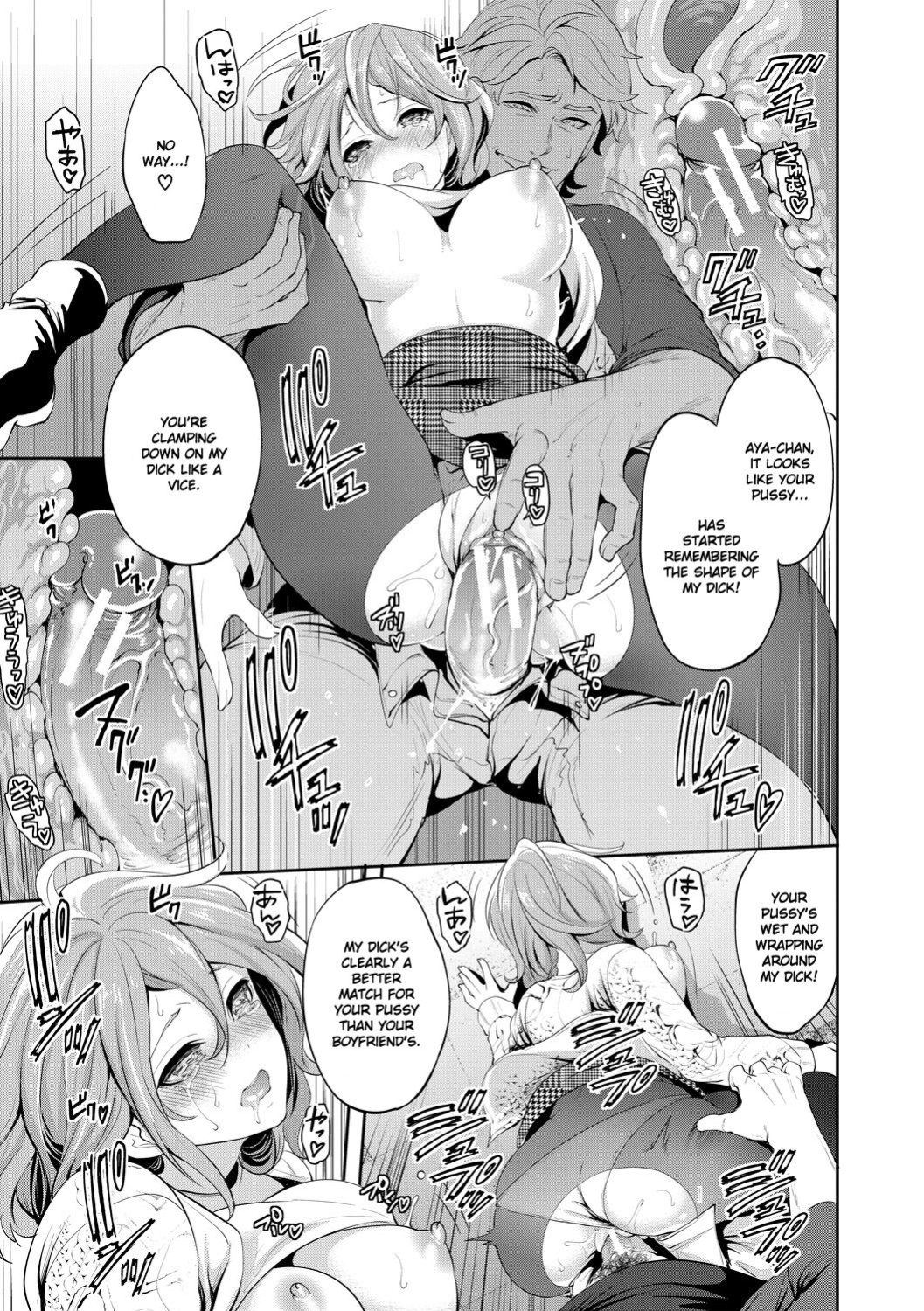 [Miyahara Ayumu] Kanojo ga Netorare Ochiru made - Until she is cuckold and falls - Chapter 2 [Ruru Scanlations]