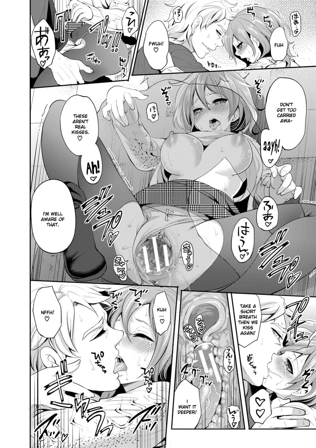 [Miyahara Ayumu] Kanojo ga Netorare Ochiru made - Until she is cuckold and falls - Chapter 2 [Ruru Scanlations]