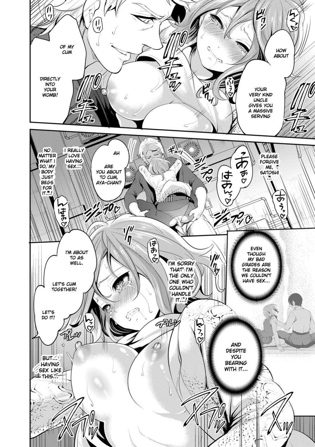 [Miyahara Ayumu] Kanojo ga Netorare Ochiru made - Until she is cuckold and falls - Chapter 2 [Ruru Scanlations]