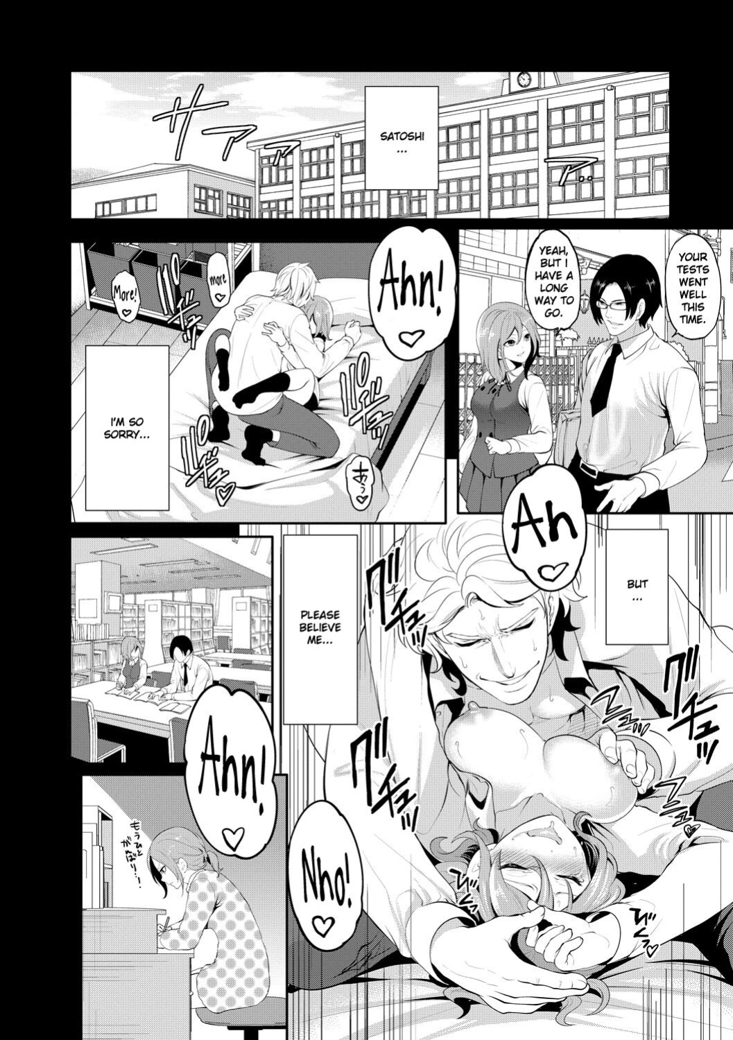 [Miyahara Ayumu] Kanojo ga Netorare Ochiru made - Until she is cuckold and falls - Chapter 2 [Ruru Scanlations]