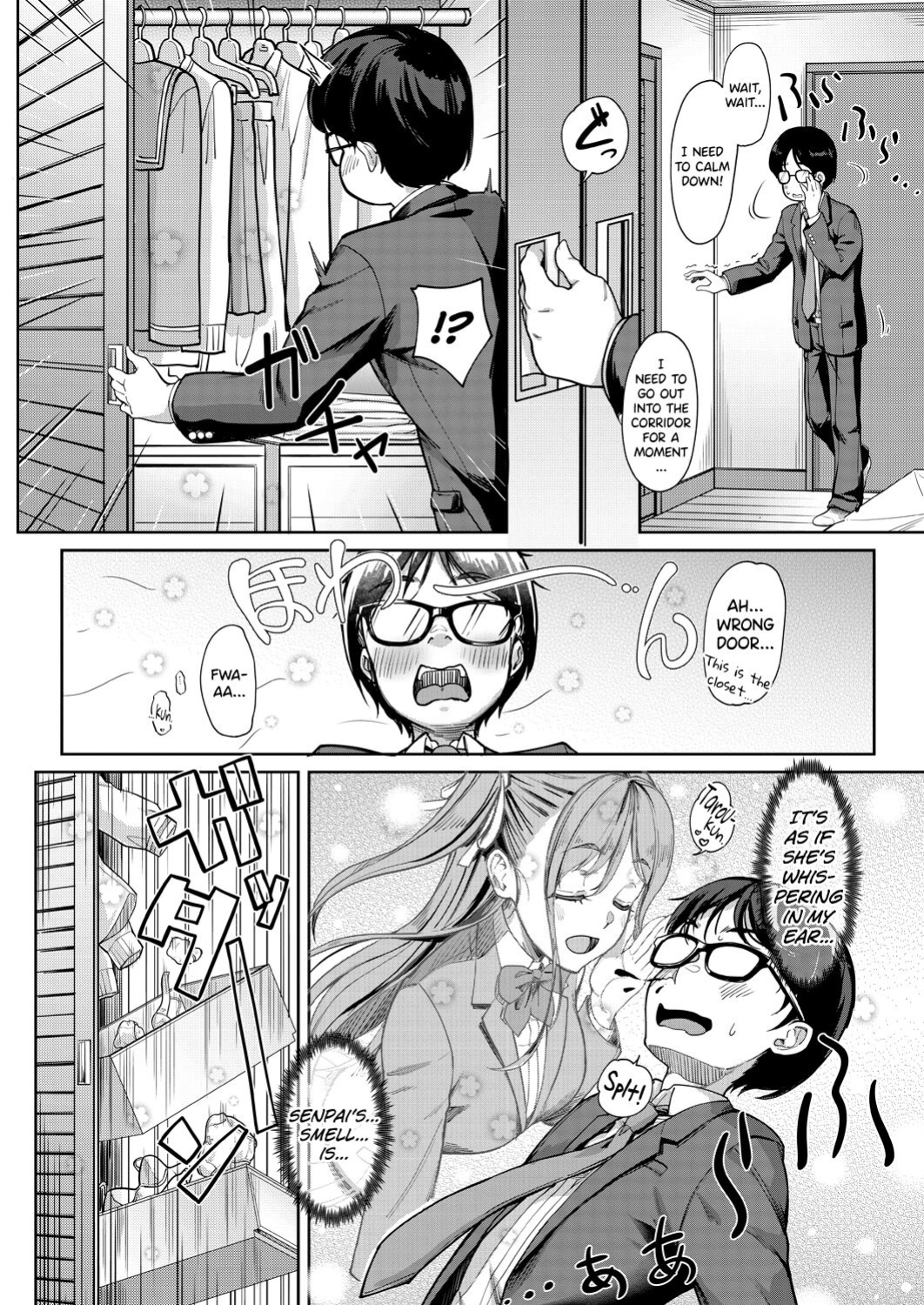 [Misaki Tokinobu] Kanojo no Imouto w Nikushoku kei Gyaru [biribiri]