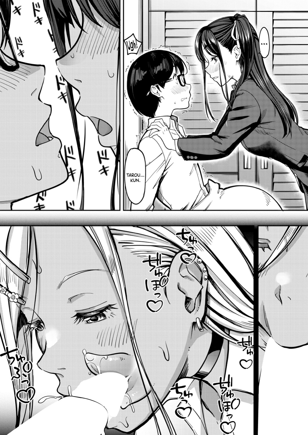 [Misaki Tokinobu] Kanojo no Imouto w Nikushoku kei Gyaru [biribiri]