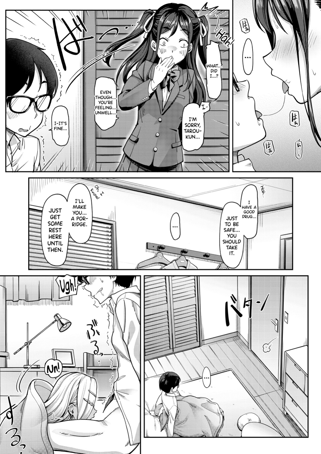 [Misaki Tokinobu] Kanojo no Imouto w Nikushoku kei Gyaru [biribiri]