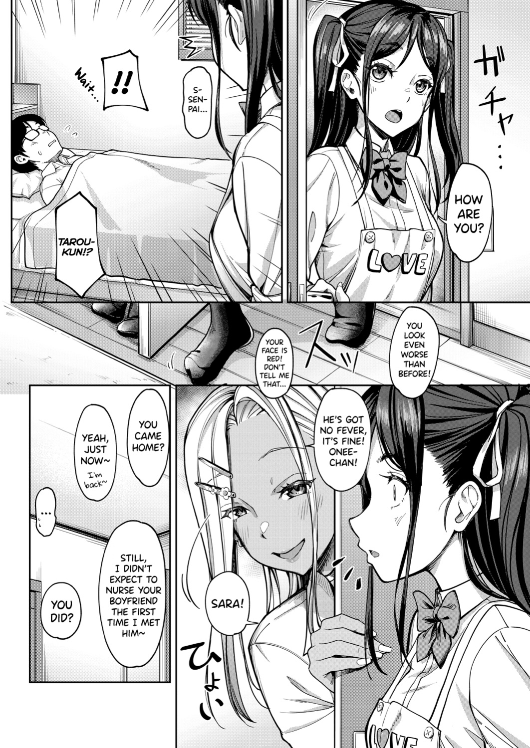 [Misaki Tokinobu] Kanojo no Imouto w Nikushoku kei Gyaru [biribiri]