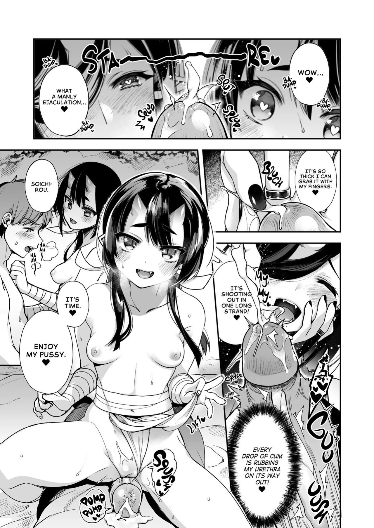 Mating with oni full story