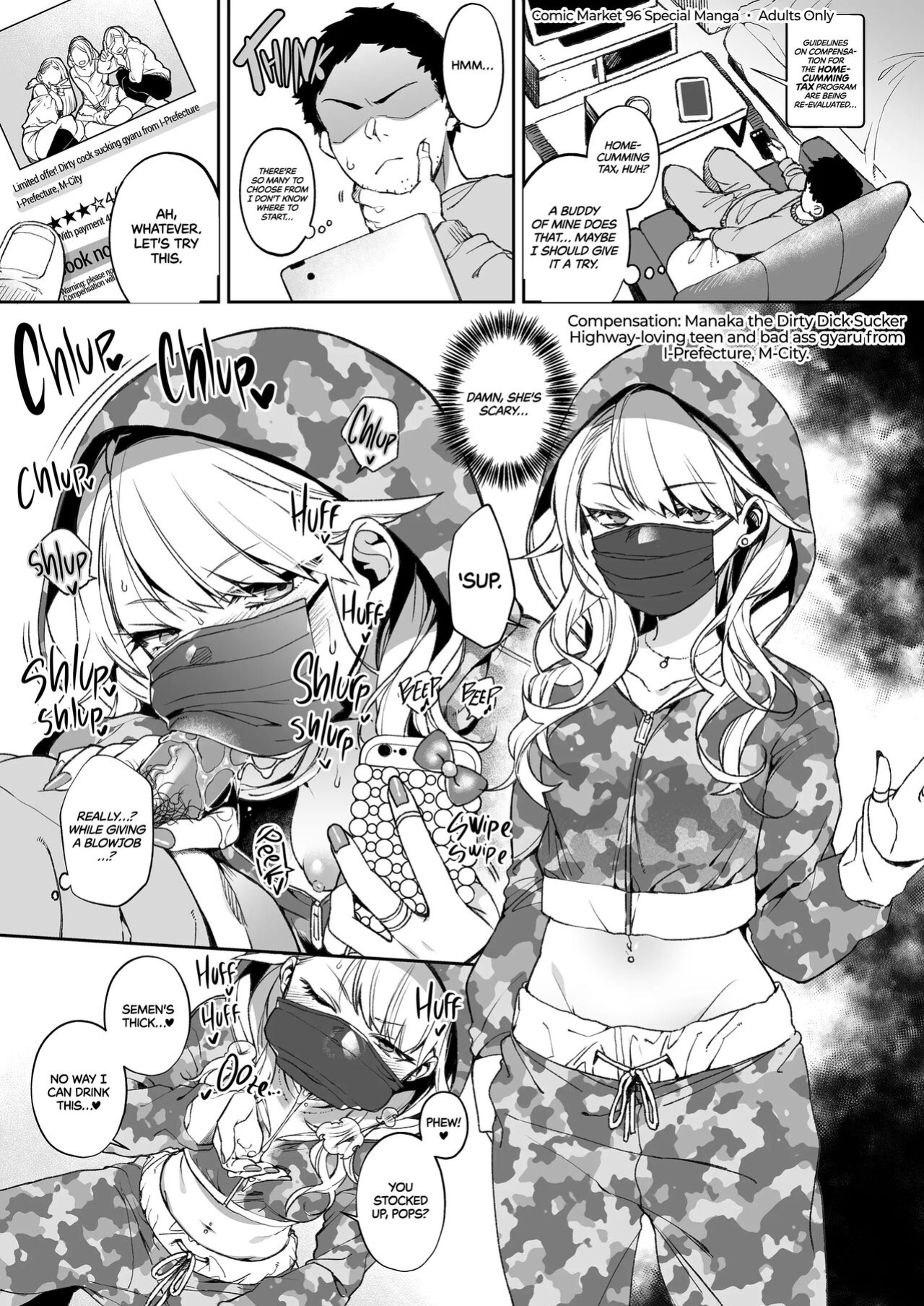 Mating with oni full story