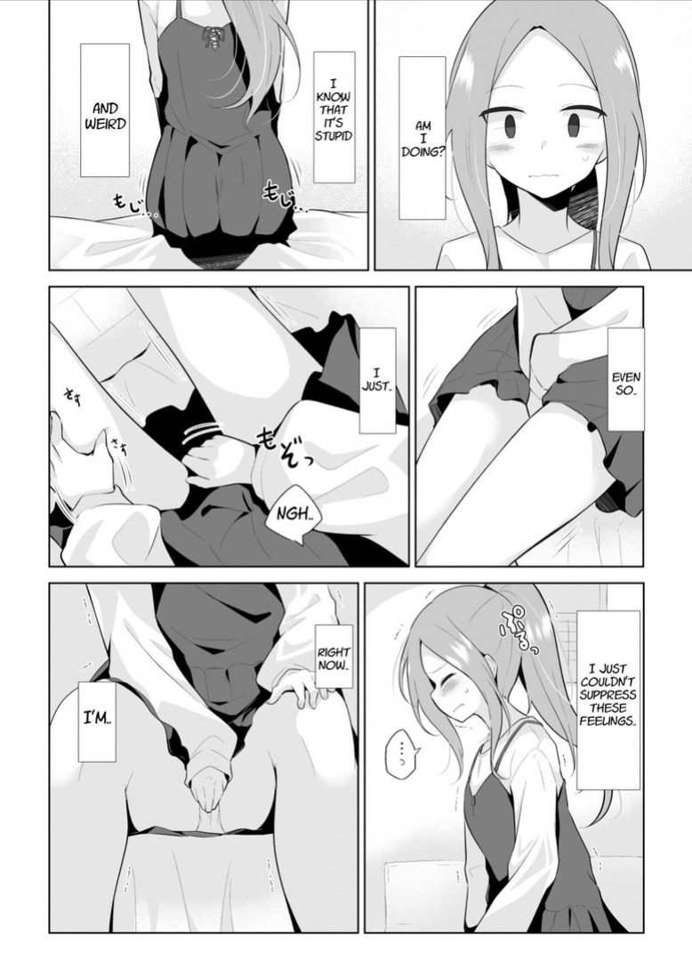 [Watakarashi] Hajimete no Omorashi Asobi | First Time Omorashi