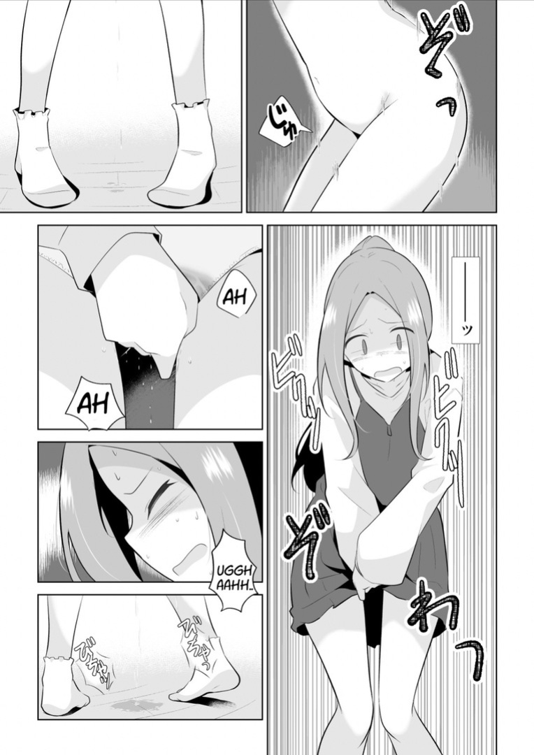 [Watakarashi] Hajimete no Omorashi Asobi | First Time Omorashi