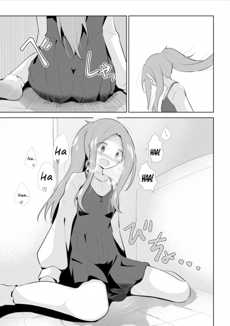 [Watakarashi] Hajimete no Omorashi Asobi | First Time Omorashi