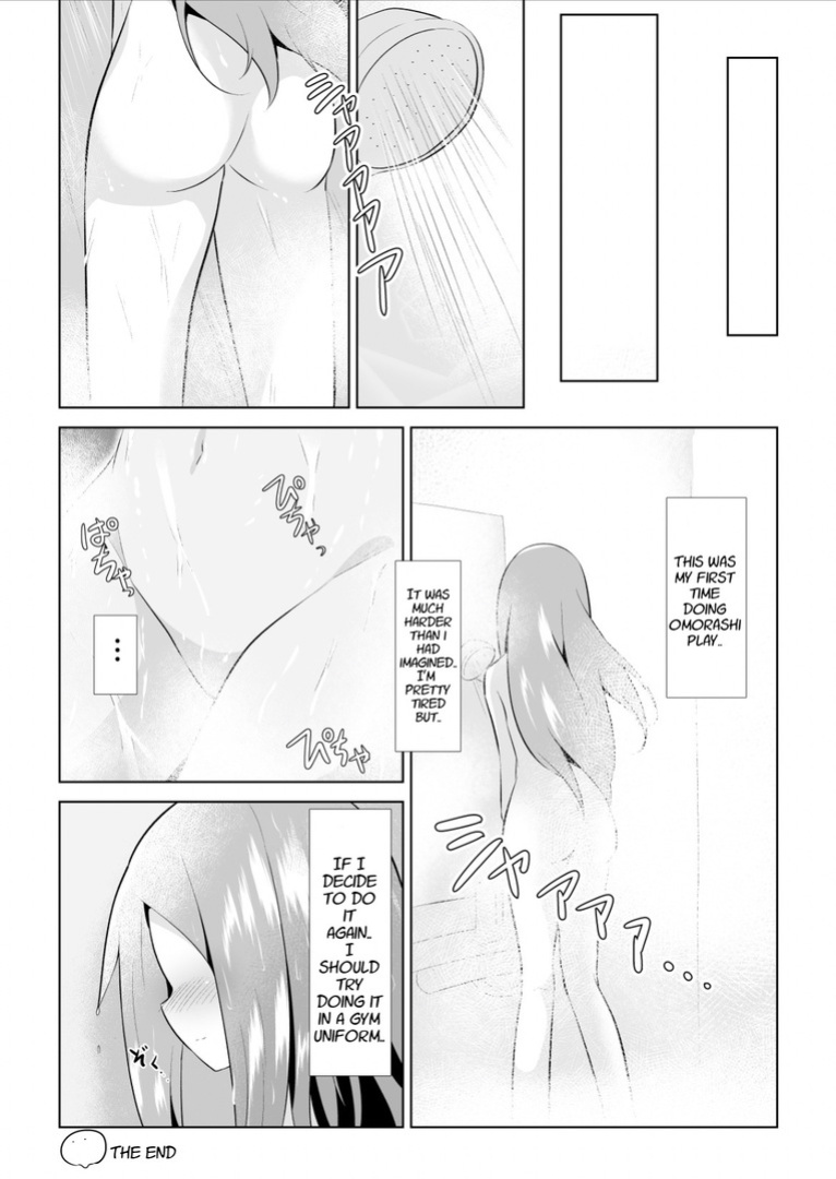 [Watakarashi] Hajimete no Omorashi Asobi | First Time Omorashi