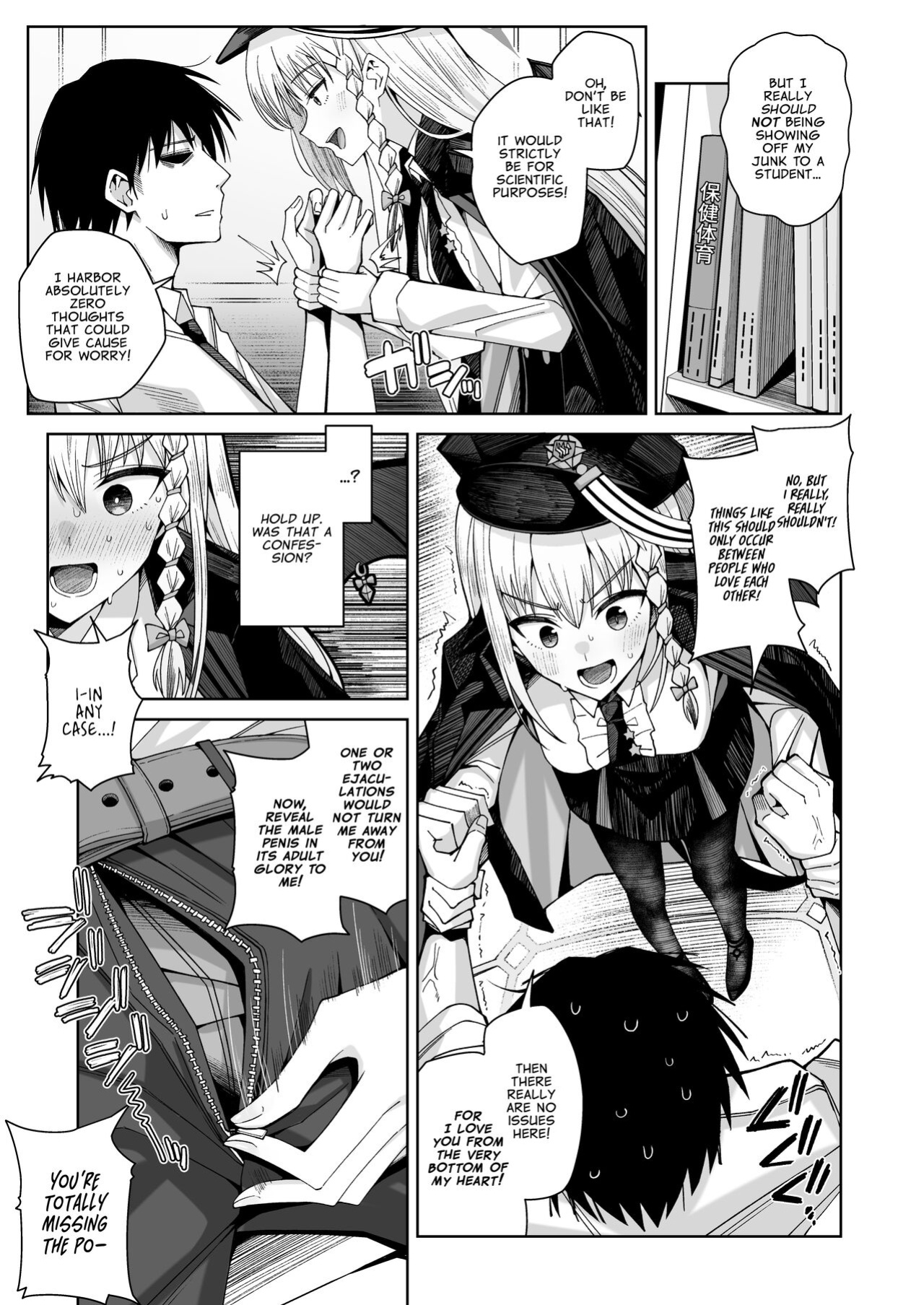 [Gaikotsu no Spare Rib (Kurohagane)] Awaku Koi Nioi, Amaku Ai ni Yoi. | A Waft of Romance, A Draught of Passion. (Blue Archive)