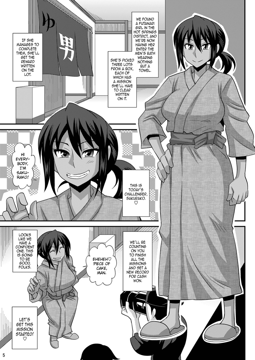 (C87) [Futanarun (Kurenai Yuuji)] Futanari Musume Otokoyu Mission 4 | Futanari Men's Bath Mission 4 =SW=