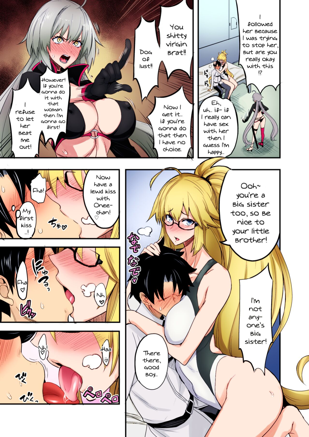 [Majimeya (isao)] W Jeanne vs Master (Fate/Grand Order) [Colorized]