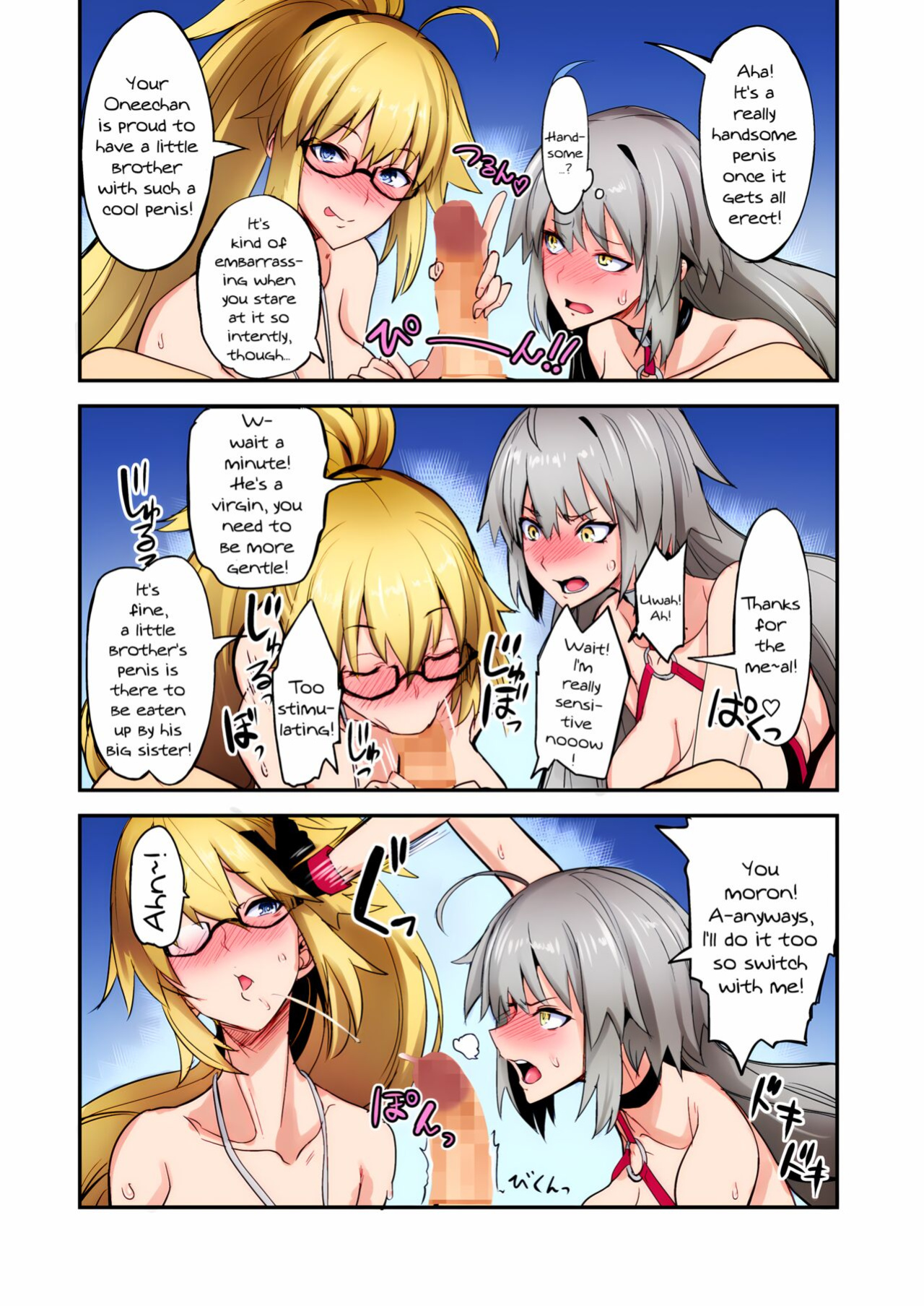 [Majimeya (isao)] W Jeanne vs Master (Fate/Grand Order) [Colorized]