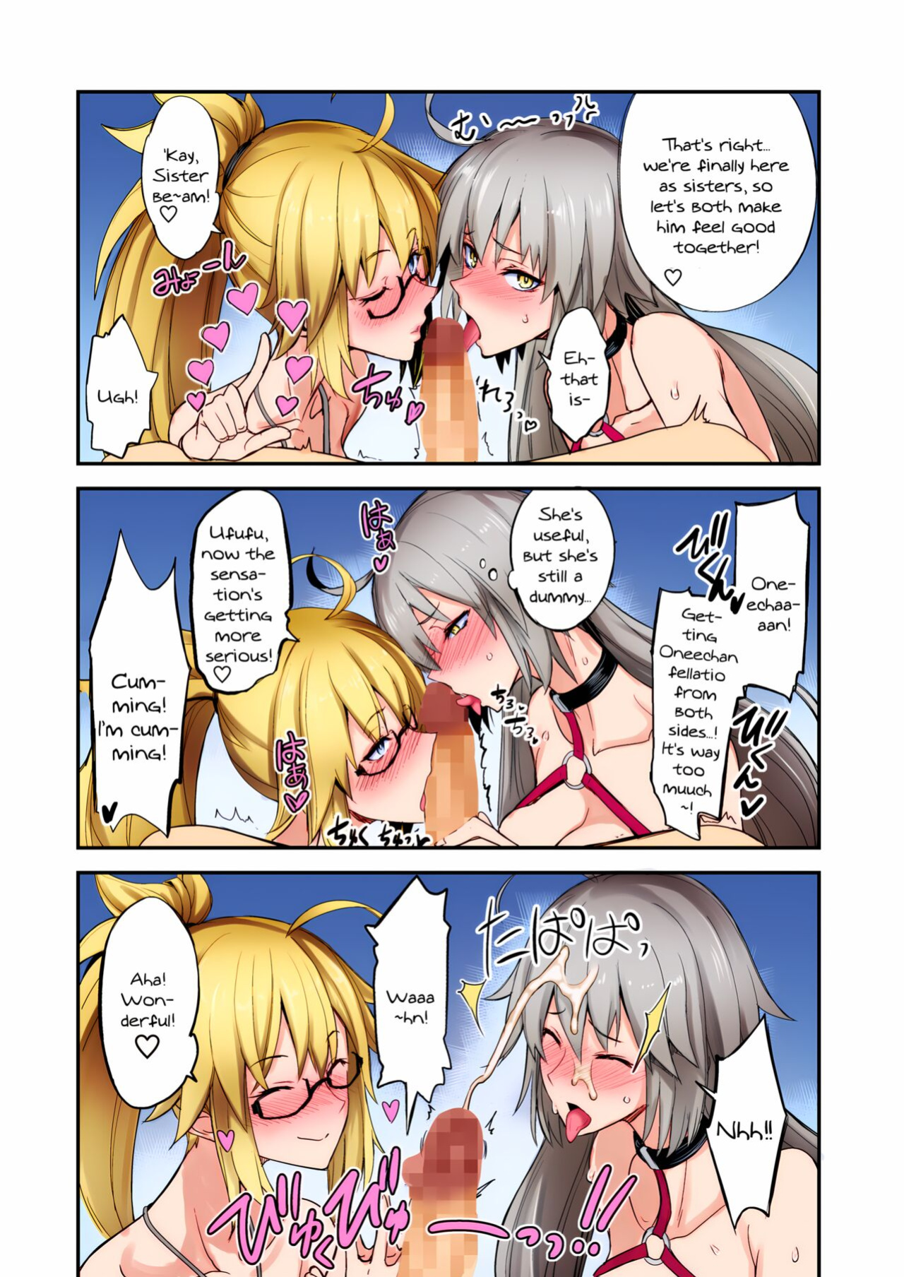 [Majimeya (isao)] W Jeanne vs Master (Fate/Grand Order) [Colorized]