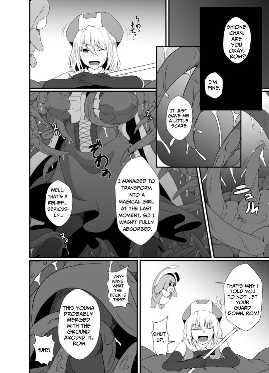 [Hyoui no Jikan (Shimakawa)] Mesugaki Mahou Shoujo wa Daikkirai na Zako Youma ni Karada o Torikomareta node Kankaku Shadan no Mahou o Tsukatte Asa made Taeru | Magical Girl Caught By A Loathsome Monster Uses Sens... [GGY Translations]