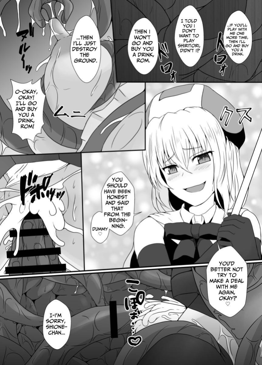 [Hyoui no Jikan (Shimakawa)] Mesugaki Mahou Shoujo wa Daikkirai na Zako Youma ni Karada o Torikomareta node Kankaku Shadan no Mahou o Tsukatte Asa made Taeru | Magical Girl Caught By A Loathsome Monster Uses Sens... [GGY Translations]