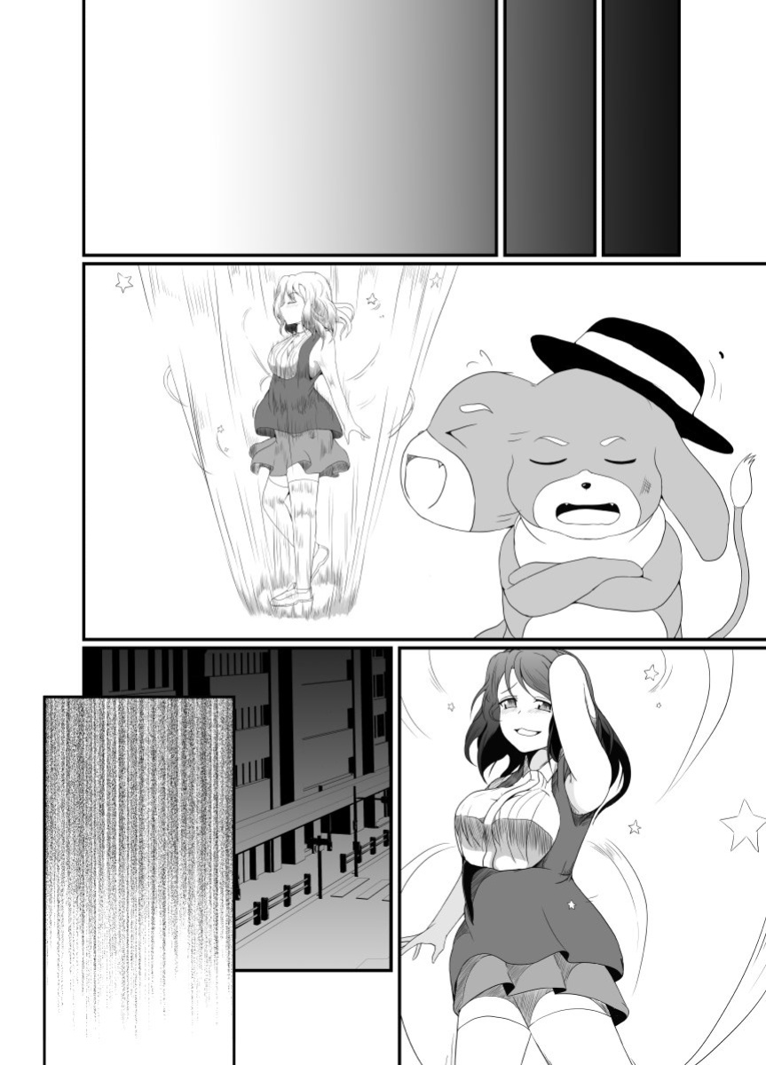 [Hyoui no Jikan (Shimakawa)] Mesugaki Mahou Shoujo wa Daikkirai na Zako Youma ni Karada o Torikomareta node Kankaku Shadan no Mahou o Tsukatte Asa made Taeru | Magical Girl Caught By A Loathsome Monster Uses Sens... [GGY Translations]