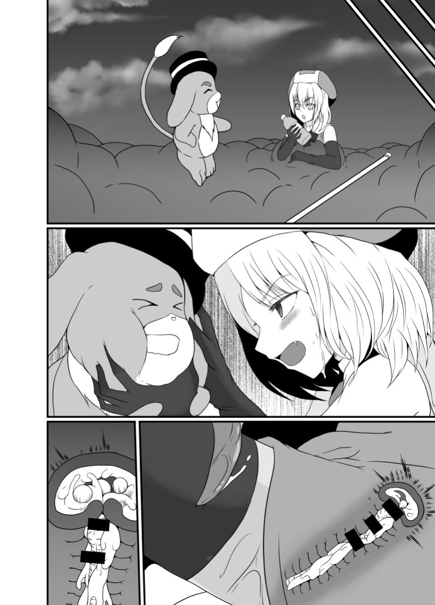 [Hyoui no Jikan (Shimakawa)] Mesugaki Mahou Shoujo wa Daikkirai na Zako Youma ni Karada o Torikomareta node Kankaku Shadan no Mahou o Tsukatte Asa made Taeru | Magical Girl Caught By A Loathsome Monster Uses Sens... [GGY Translations]